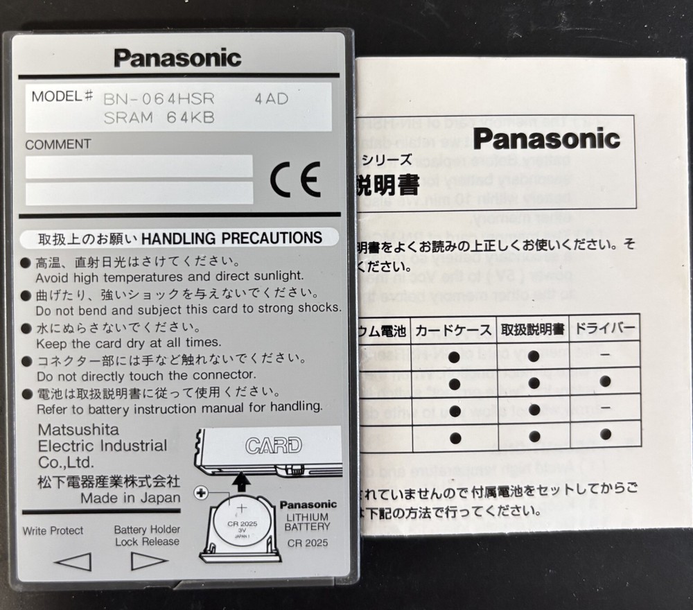 Panasonic 64KB SRAM PC Card BN-064HSR