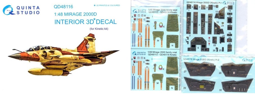 Quinta Studios 1/48 DASSAULT MIRAGE 2000D DECAL COLORED INTERIOR SET Kinetic