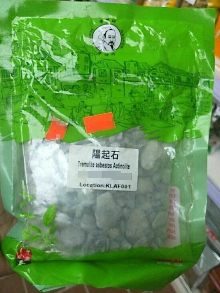 4 oz 特级 阳起石 中药材 yang qi shi  USA