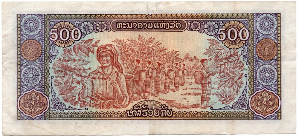 Laos 500 Kip 1988 Banknote Circulated