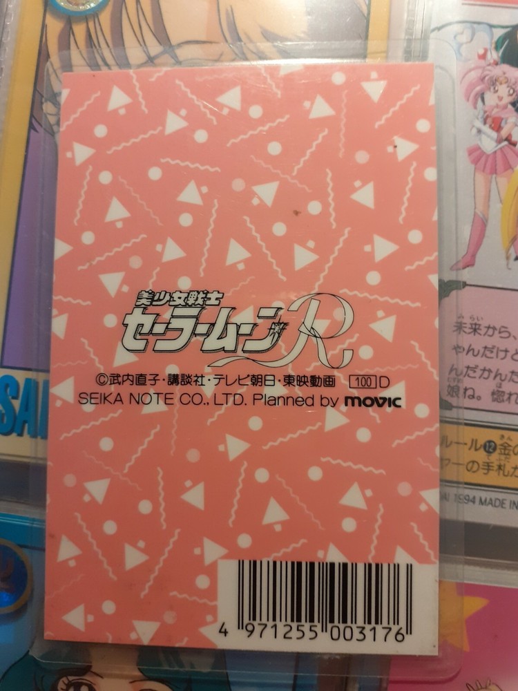 SAILOR MOON R R RAMI CARD D