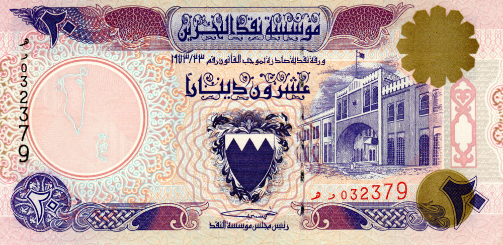 Bahrain Unauthorized 20 Dinars 1973 About UNC P-16 Banknotes