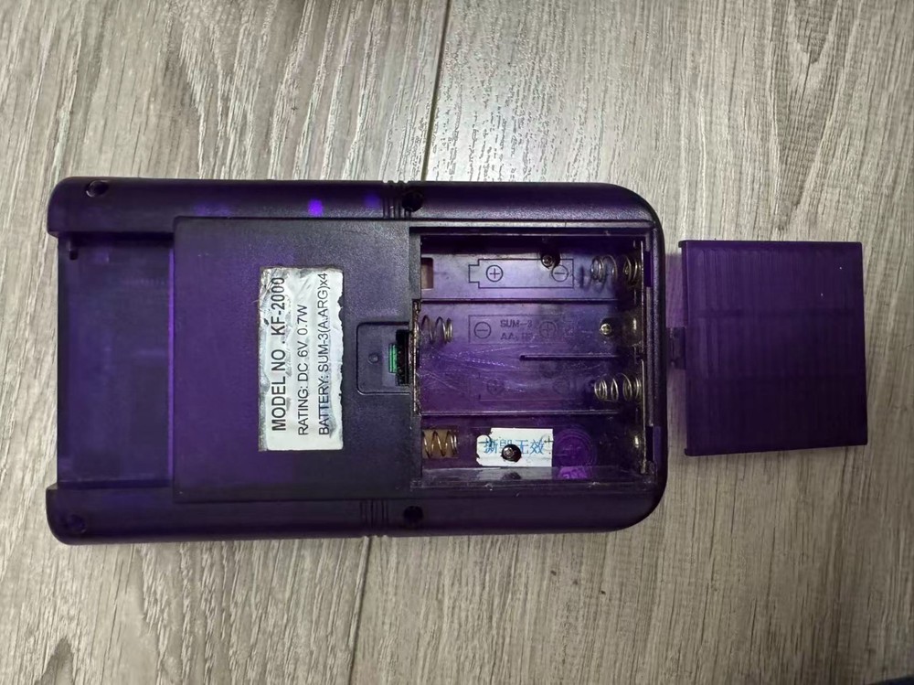 Gameboy KF-2000 special edition rare