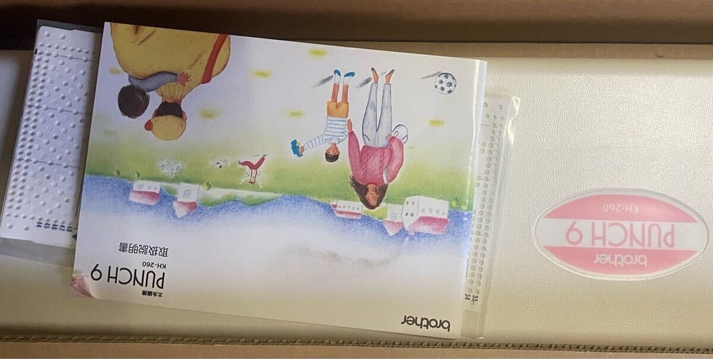 Brother knitting machine package KH 260 N/M Excellent