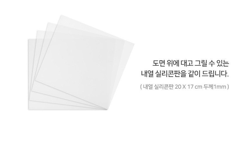 Authentic SANAGO 3D Pen Stencil Book: Official Design Guide