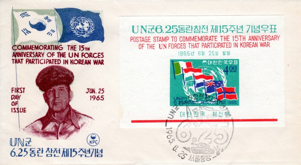 1965 FDC ~  Douglas MacAurthur ~  Korean UN SSheet  & Order Form