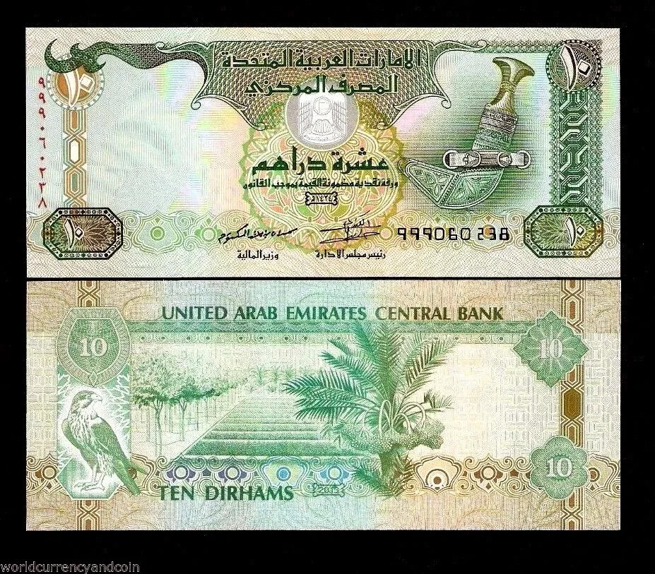 United Arab Emirates 10 DIRHAMS P-27 2013 x 100 Replacement Lot BUNDLE UNC NOTE