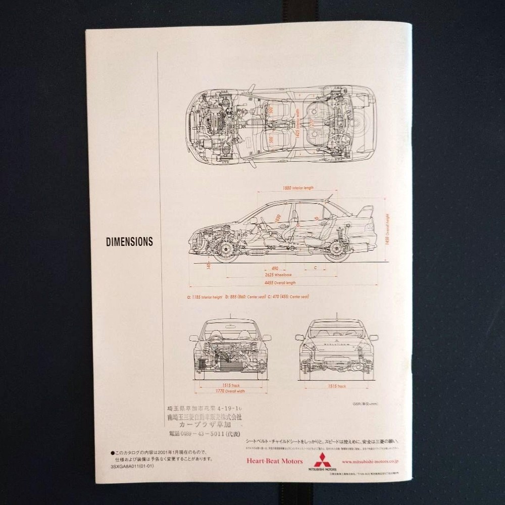 Lancer Evolution VII Catalog Accessories Price List