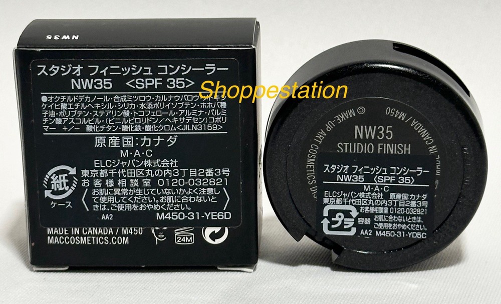MAC Studio Finish Concealer SPF35 Shade NW35 Full Size 7g ( See Description )