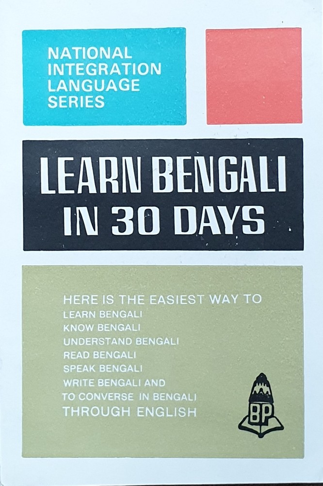 Learn Bengali in 30 Days