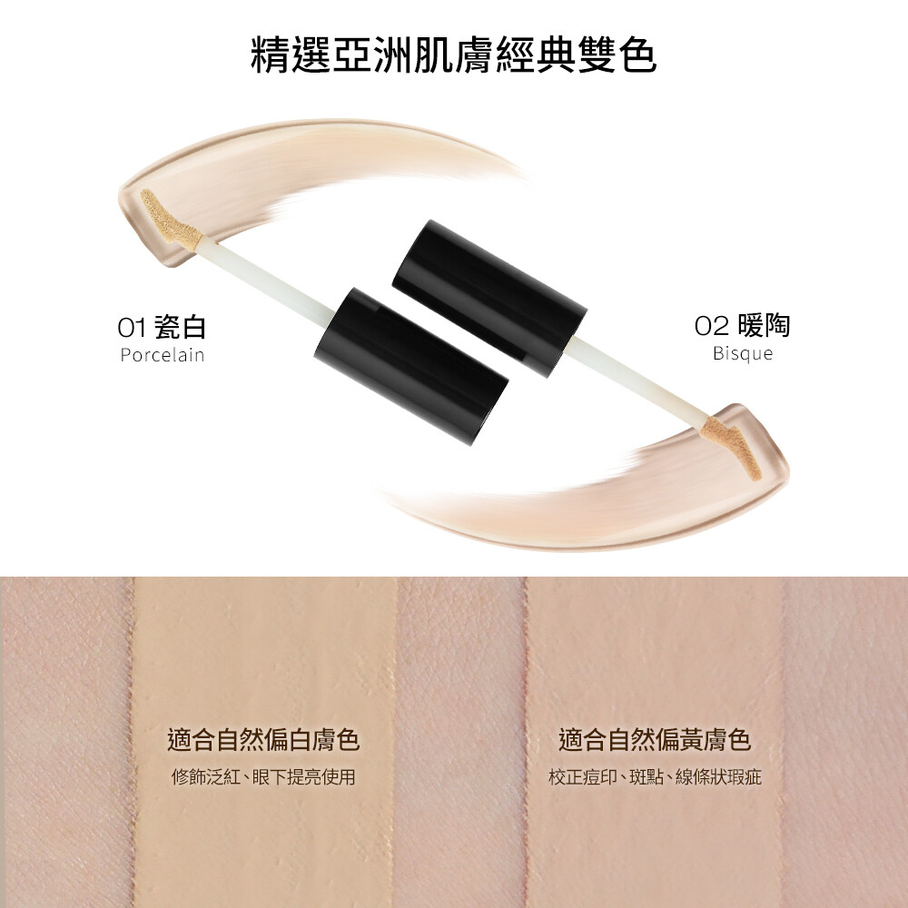 [SOLONE] Radiant Spot Liquid Concealer 6g NEW