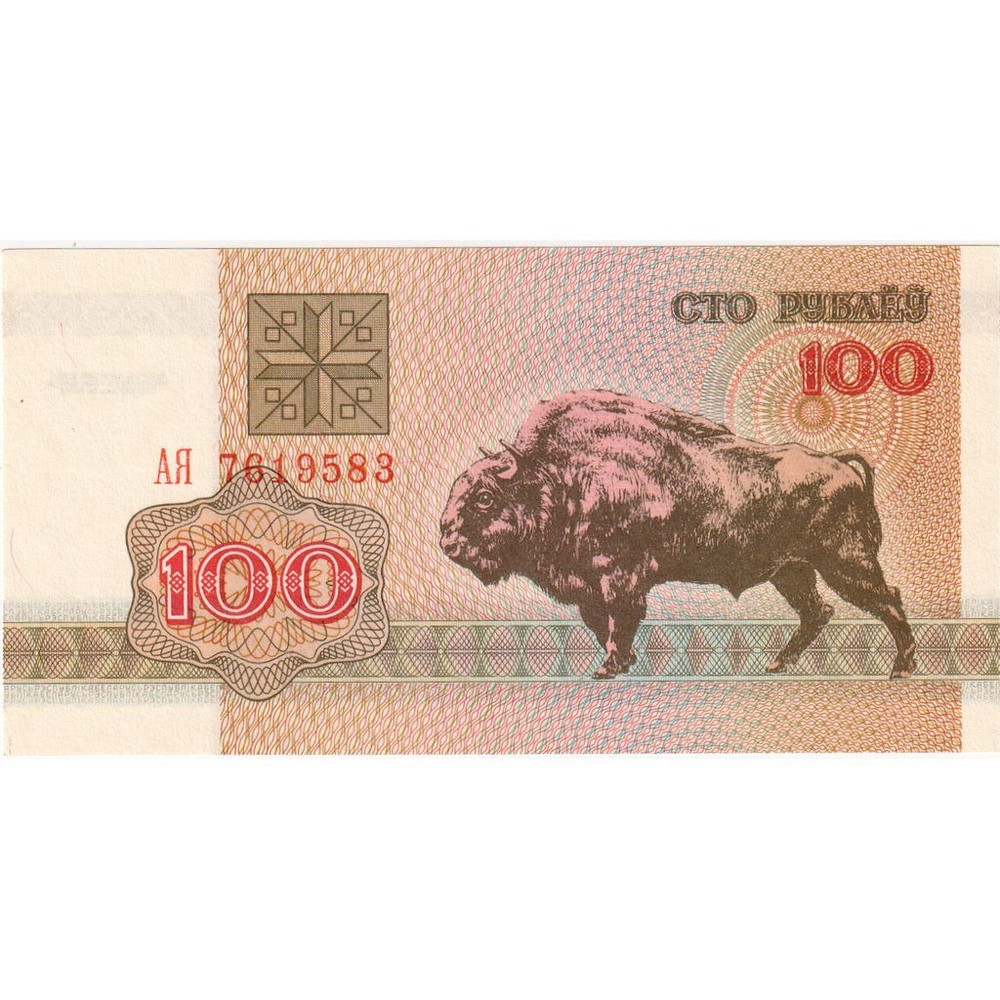 [#1291489] Belarus, 100 Rublei, 1992, UNC