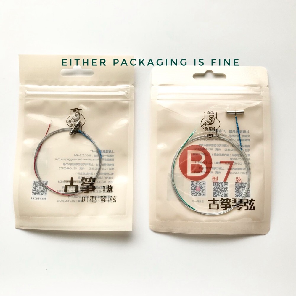 Mix & Match 5 PC Dunhuang Type B Guzheng String. Select from strings 1-10