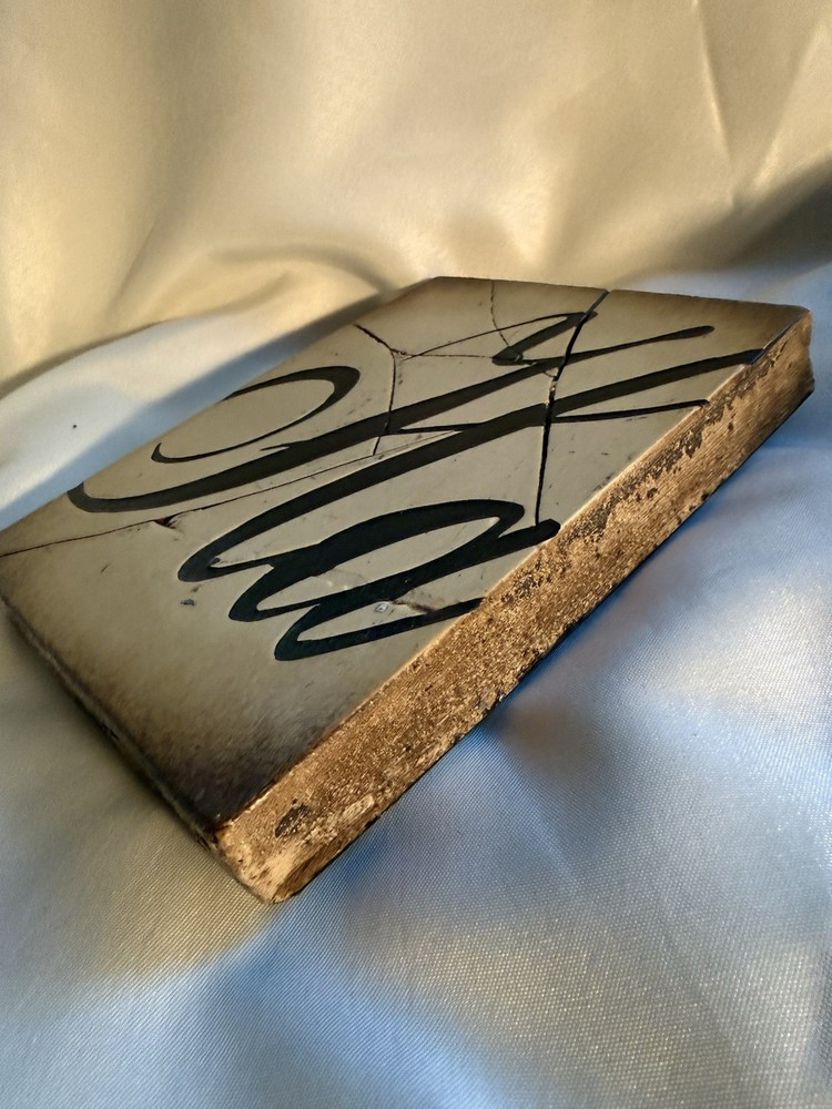 Sid Dickens Retired Memory Block - T-32 - Ha