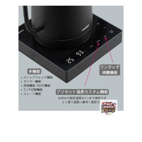 HARIO Electric Kettle Lyra ECK-80-B Temperature Control Keep-Warm Function