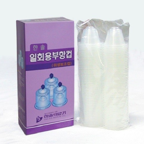 Disposable Sanitary Insert Cupping Cups