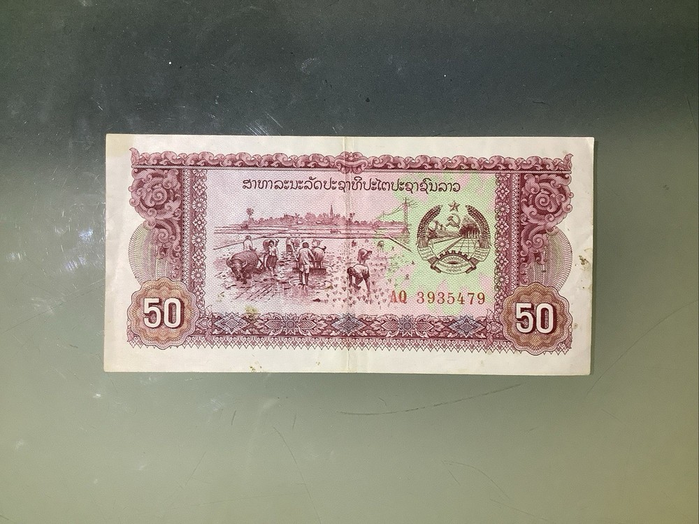 Laos 50 Kip 1979 Circulated