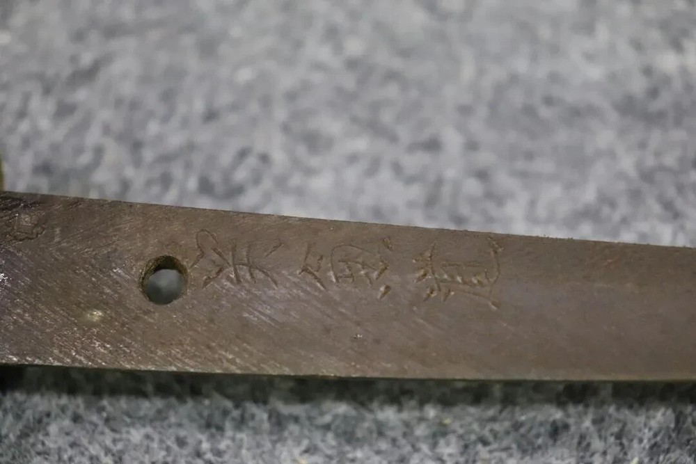 Signed Vintage Japanese Officer Sword with Sheath