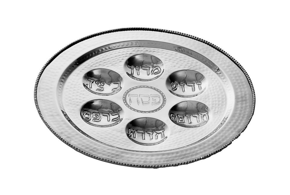 Passover Round Stainless Steel Hammered Seder Plate 15" Diameter