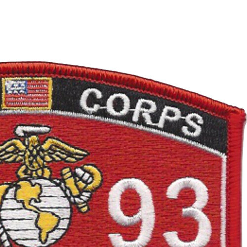 0193 Personnel Administrative Chief MOS Patch