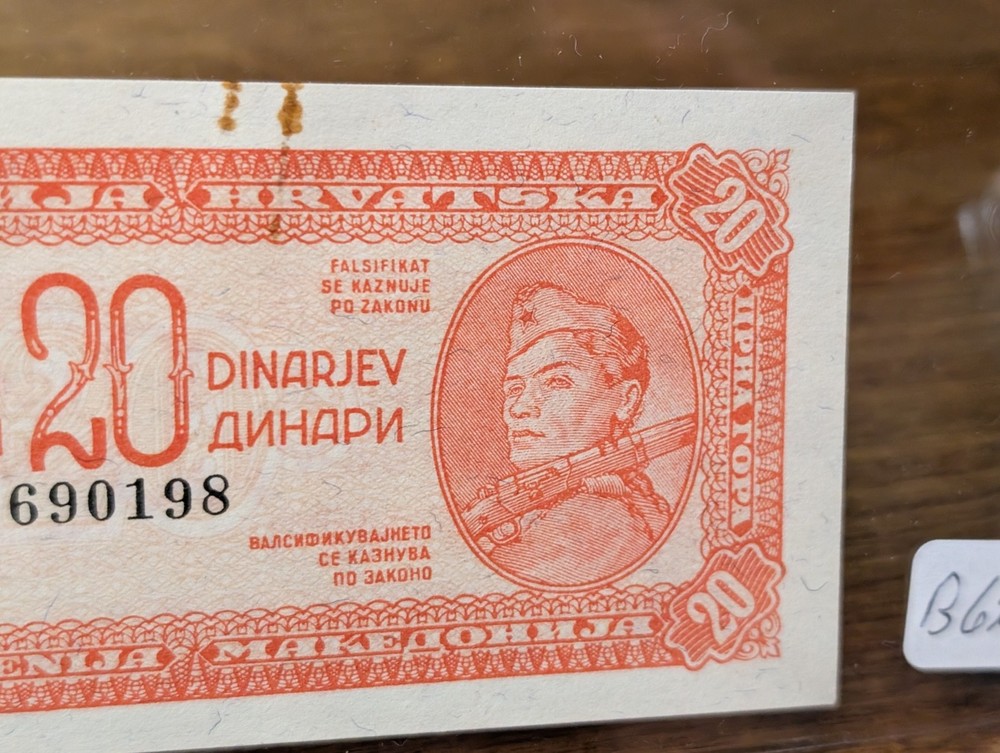 1944 Yugoslavia 20 Dinara Currency Note
