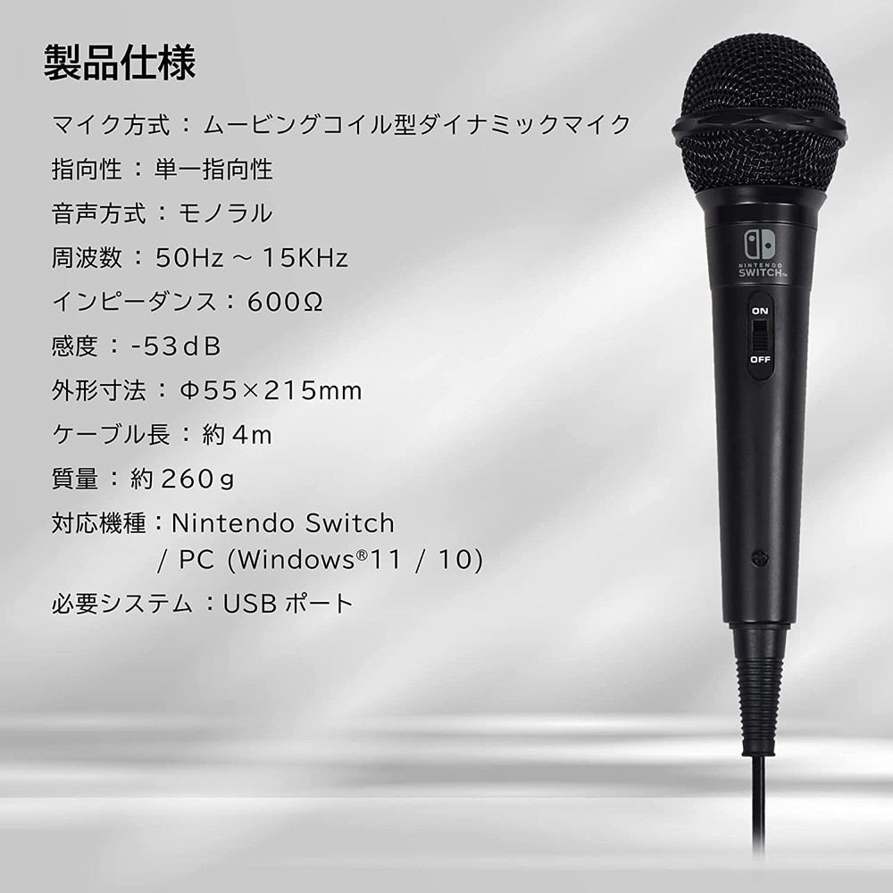 HORI Karaoke microphone for Nintendo Switch