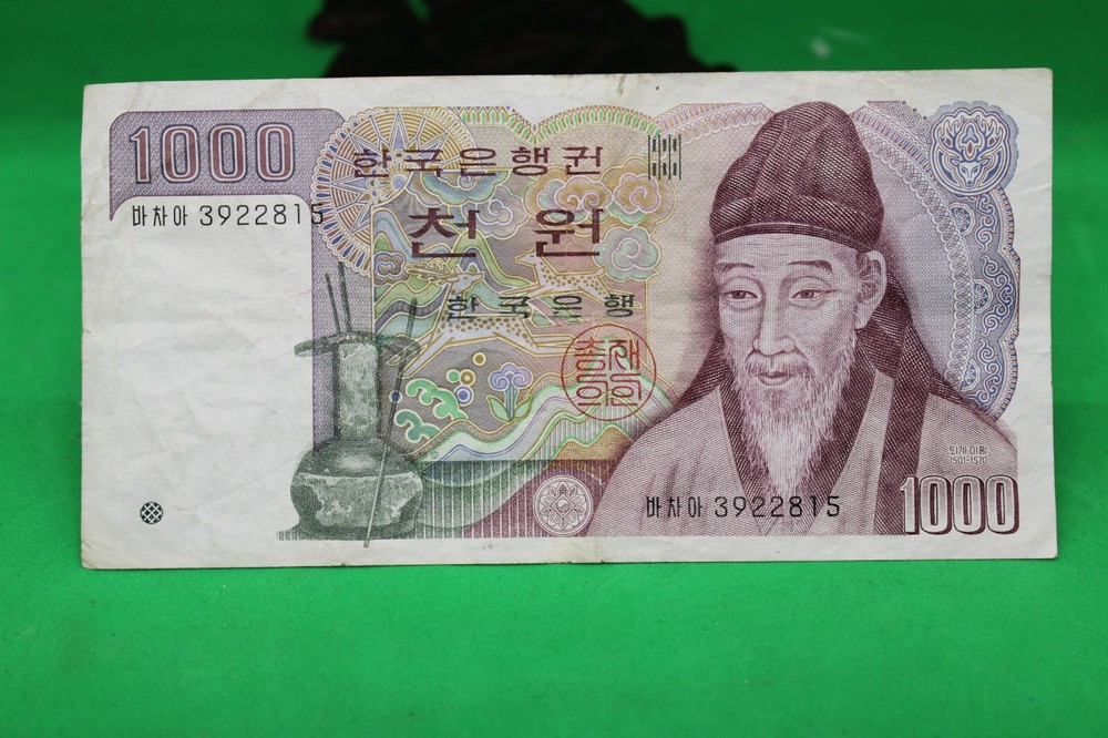 1983 Korea 1000 Won 3922815