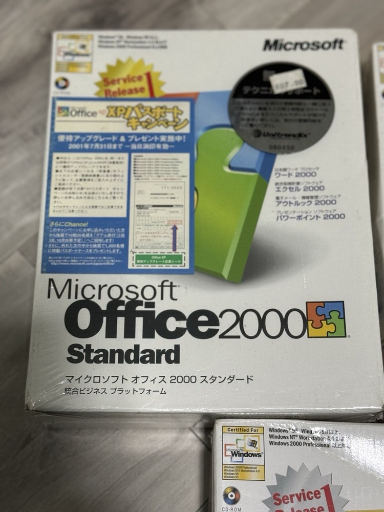 RARE LOT 3 - MICROSOFT EXCEL OFFICE OUTLOOK 2000 JAPANESE