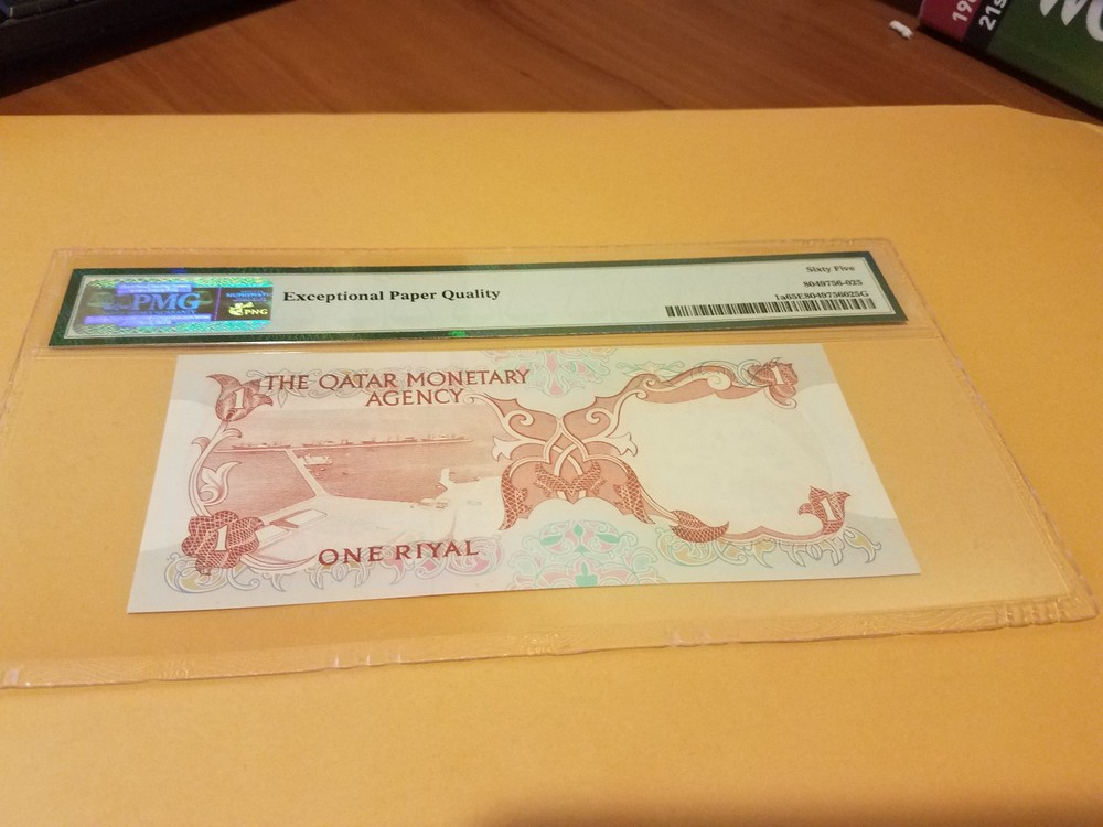 Qatar 1 Riyal UNC PMG graded
