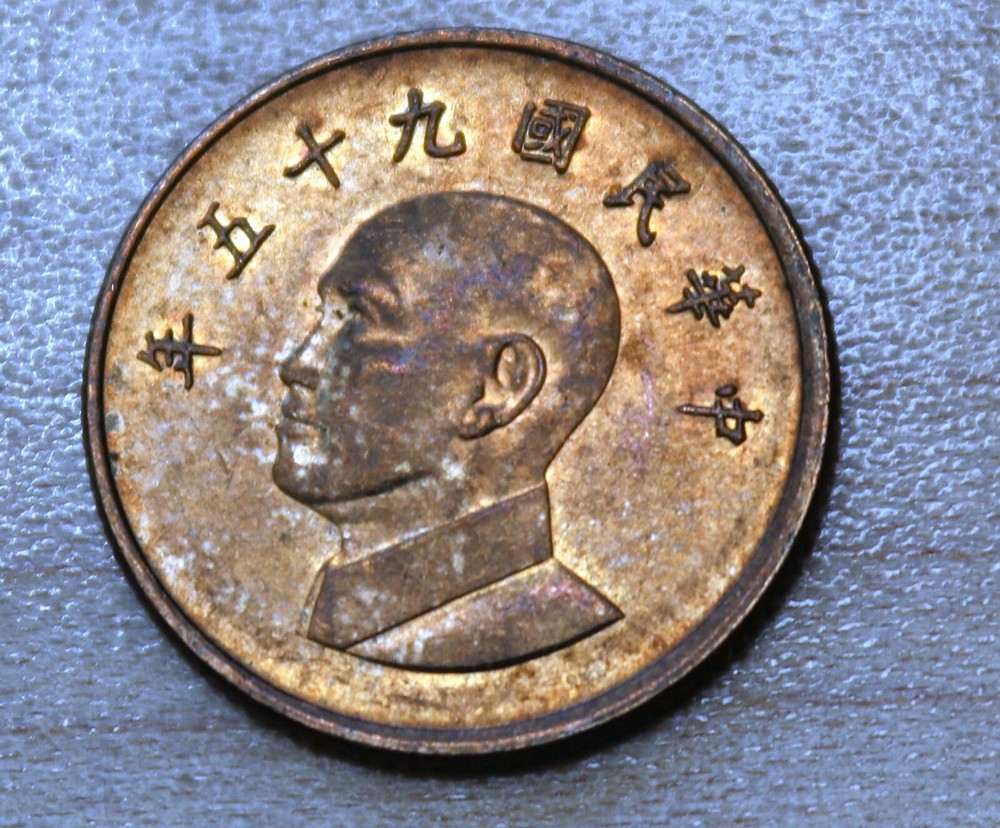 2006 Taiwan 1 New Dollar
