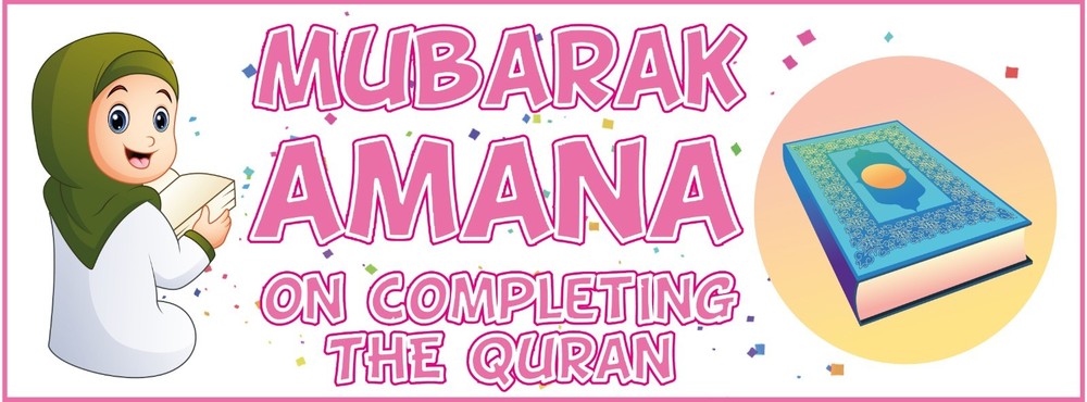 2 PERSONALISED MUBARAK BANNERS - COMPLETING THE QURAN - CONGRATULATIONS