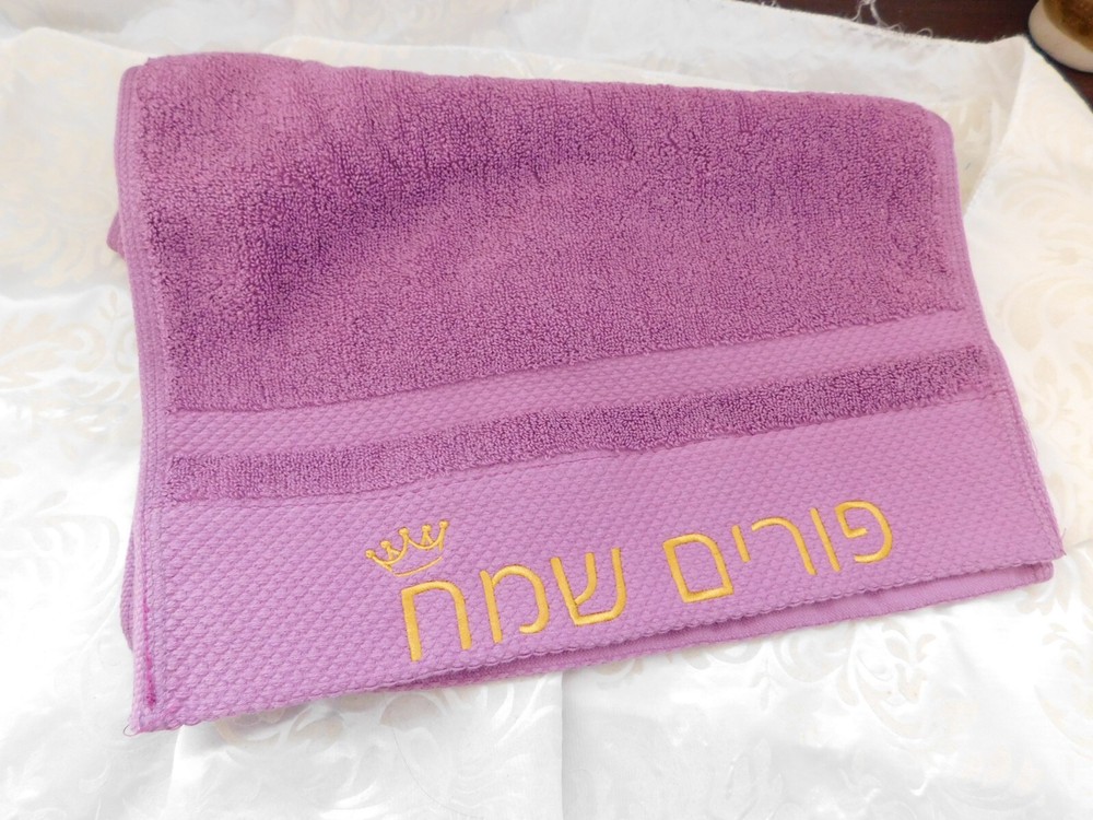 PURIM HAND TOWEL FOR BATHROOM