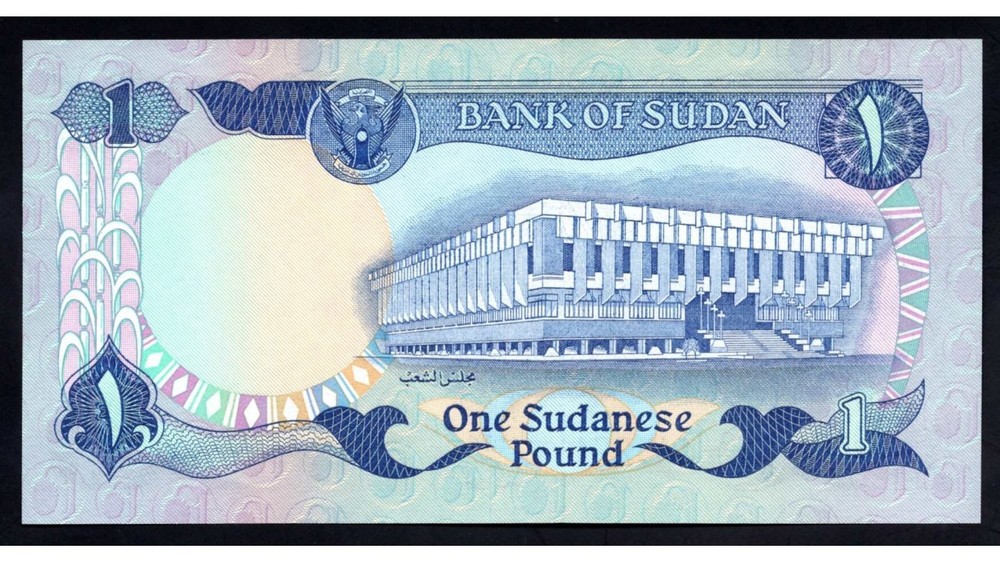 SUDAN，P25，1-PD，1983，UNC
