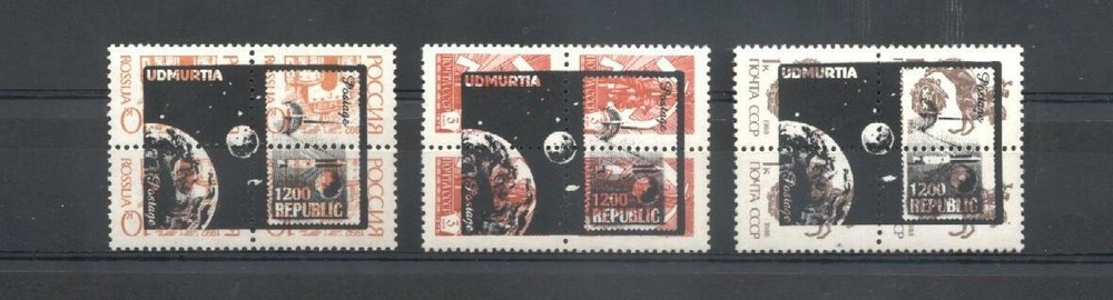 (934953) Space, Russia  - Local overprints -