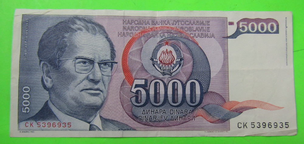 YUGOSLAVIA, 5,000 DINARA, P#93, 1985