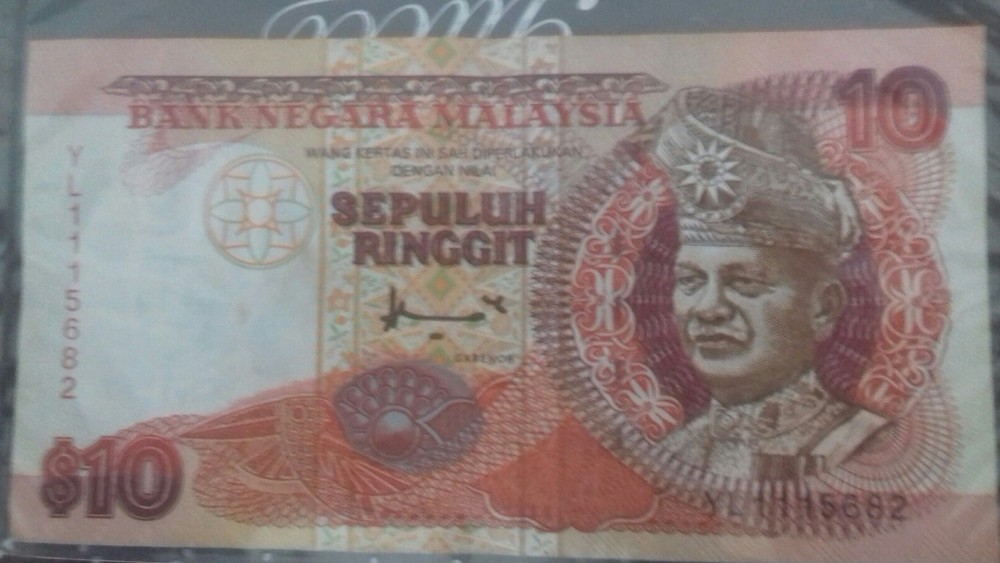 1995 MALAYSIA 10 Ringgit B/Note (+FREE1 B/note)