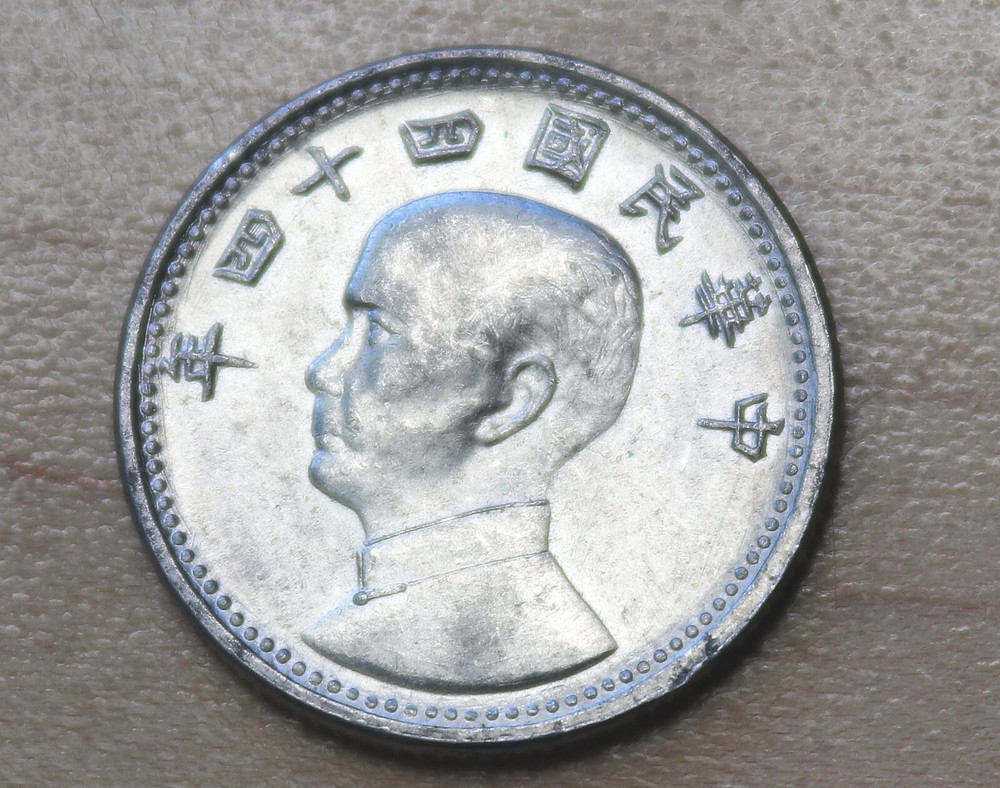 1955 Taiwan 1 Jiao