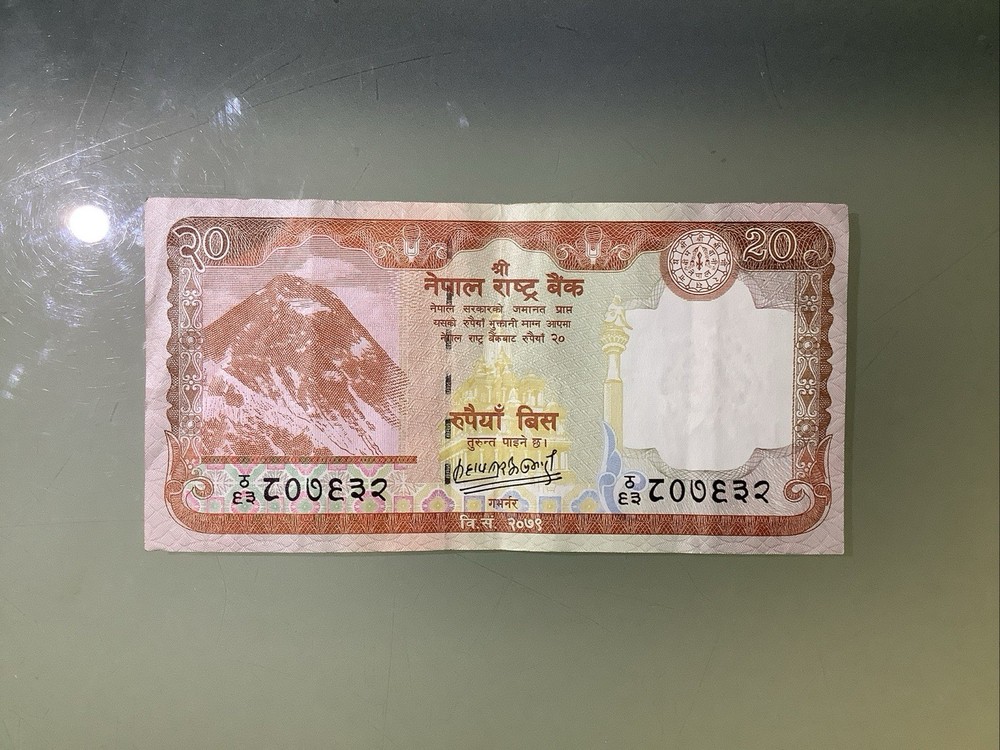 Nepal 20 Rupees 2023 Circulated