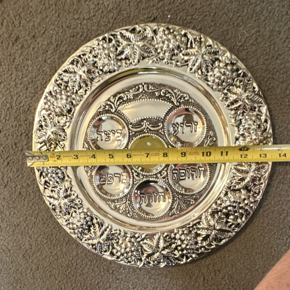 Silver-Tone Passover Seder Plate Hebrew Inscriptions Grapevine 12" Diameter