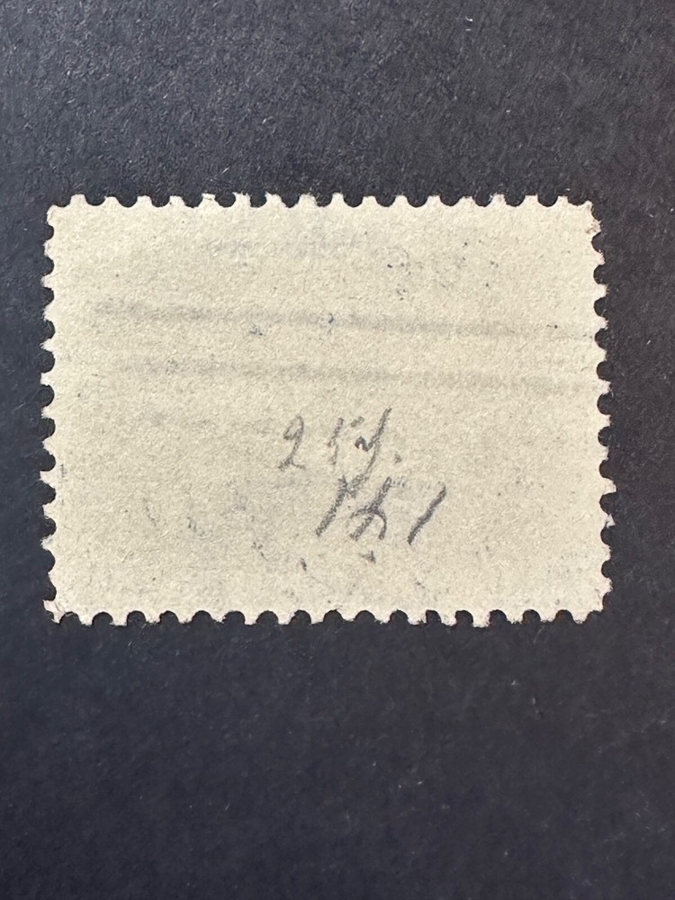 Scott # 297 2024 Scott Catalogue Value $ 17.00