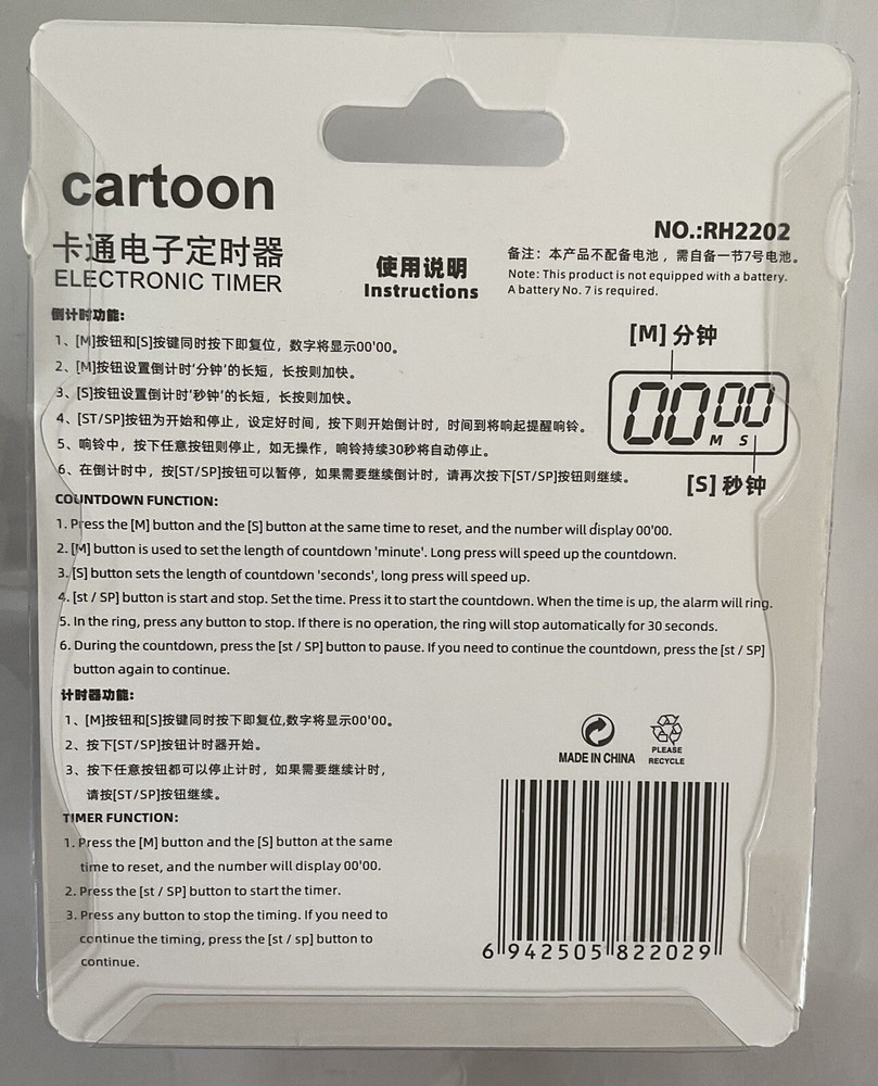 Large LED Digital Electronic Timer - Cartoon Cow Theme