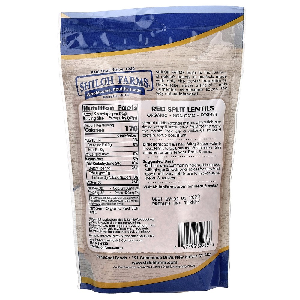 Organic Red Split Lentils, 15 oz (425 g)