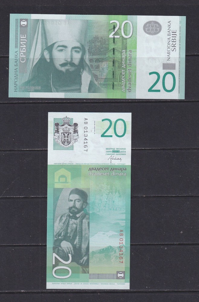 SERBIA - 2013 20 Dinara UNC