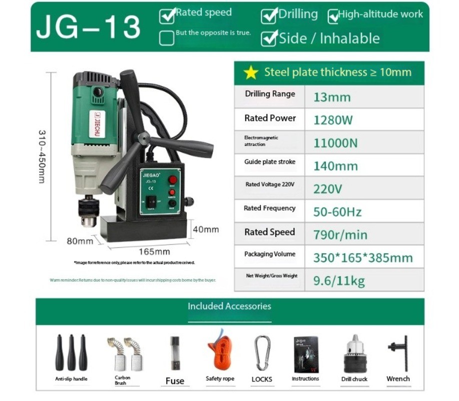 Magnetic Drill with Magnetic Base Industrial-Grade Multi-Function Compact Drill