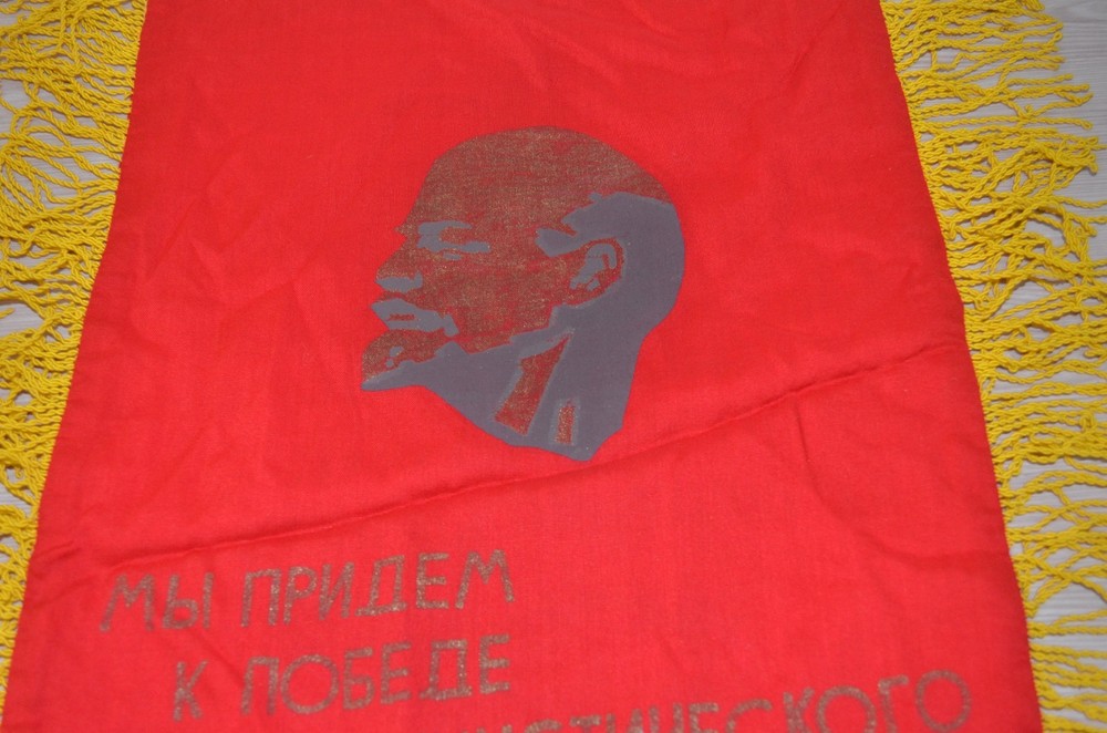 Soviet Union USSR Russian Pennant Flag Banner