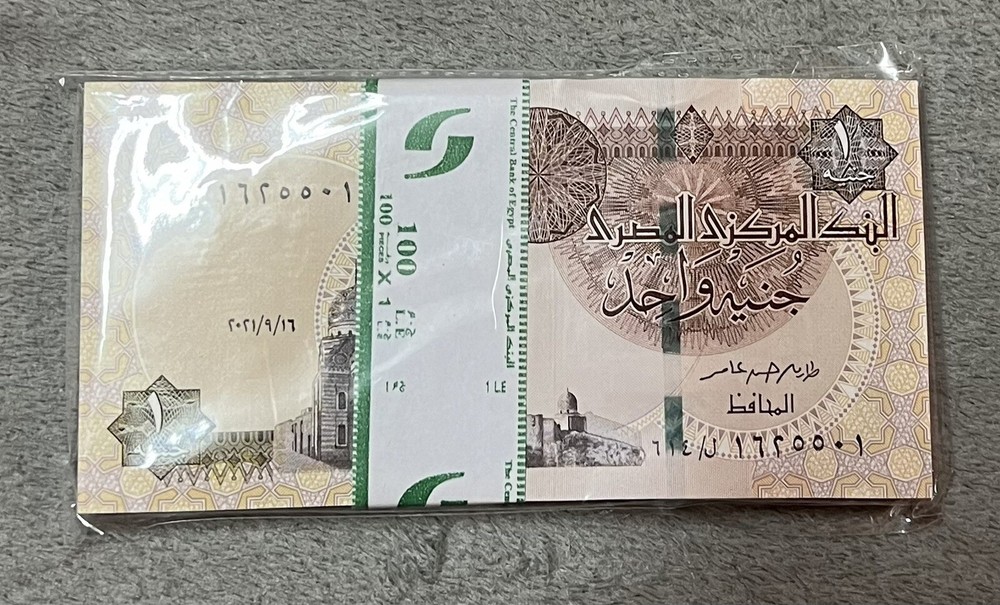 2021 Egypt One Pound Bundle Uncirculated 100 notes