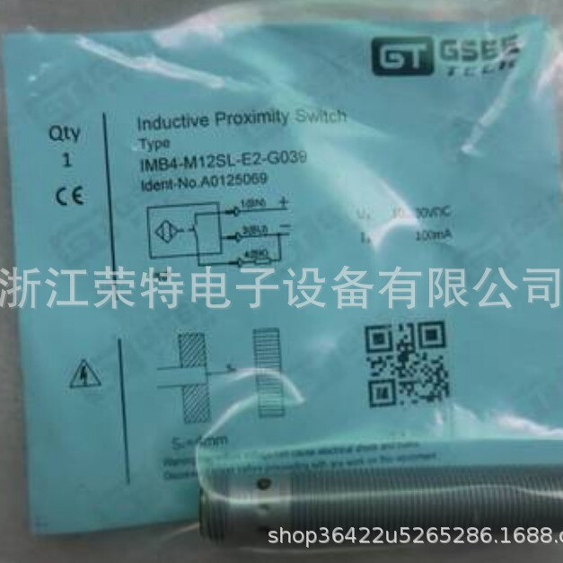 New GSEE-TECH Ring Inductive Sensor HN6-Q20T-E2 A0200008 #2/18