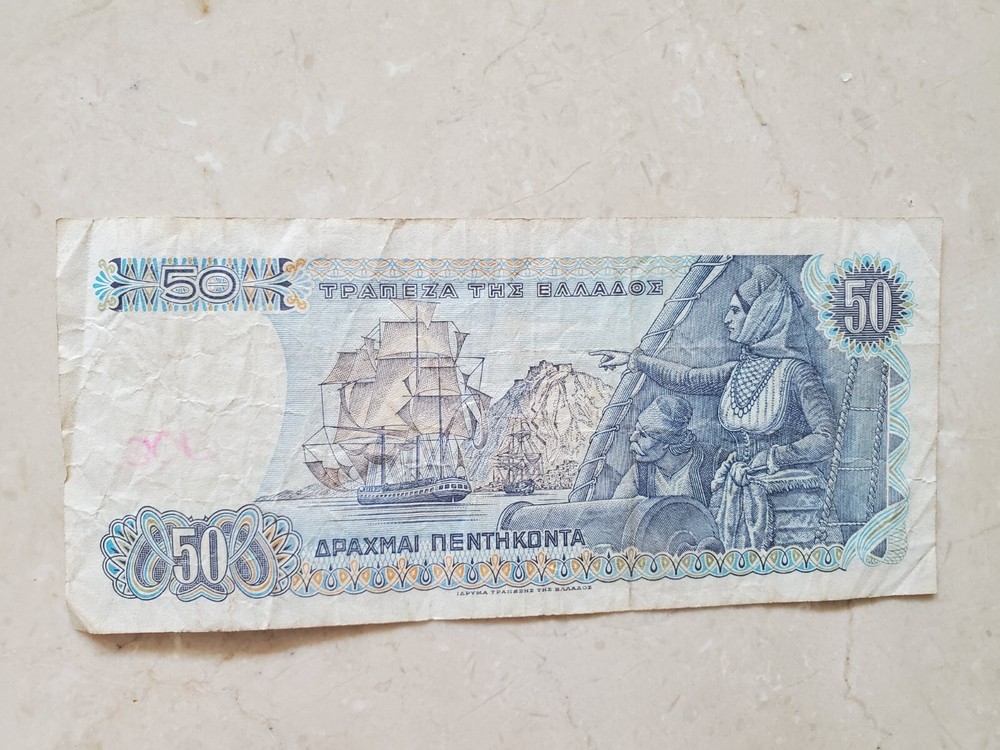 1978 - Greece - 50 Drachmai Banknote