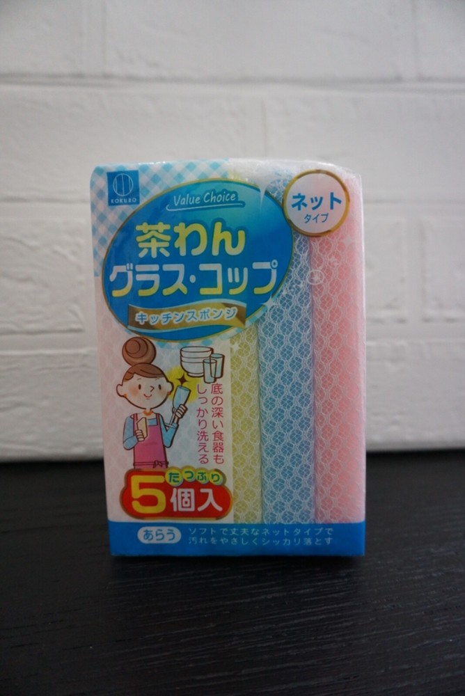 Kitchen Sponge Net Type 5pcs x 4 sets (US Seller)