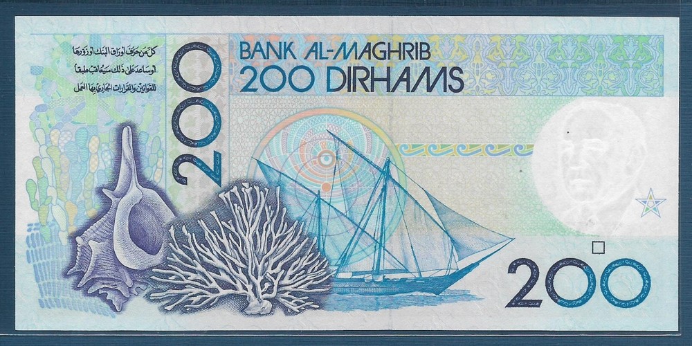 Morocco 200 Dirhams, 1987, P 66d / Sign 13, UNC
